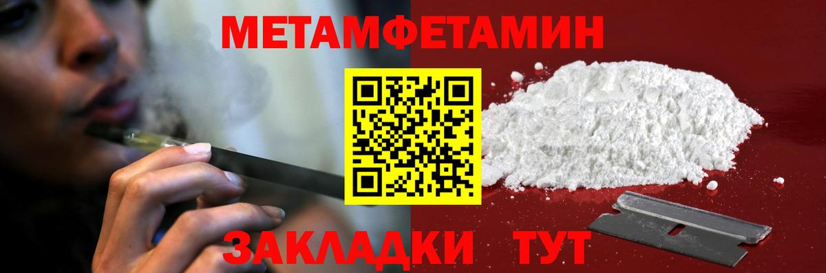 АМФЕТАМИН 97% Шарыпово