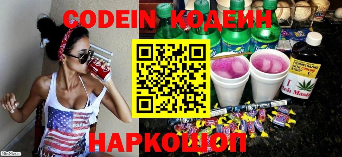 Гашиш  Вход с VPN  МАРИХУАНА  Шарыпово  Меф кристаллы  Экстази  Меф  COCAIN 
