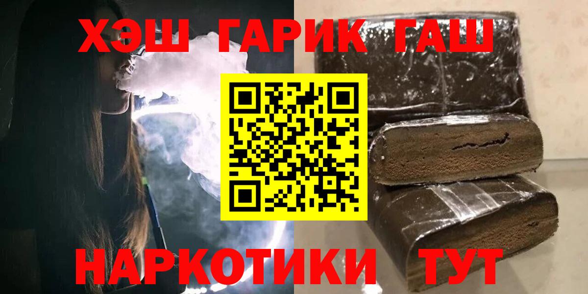 Гашиш ice o lator Шарыпово