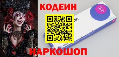 марихуана Новозыбков