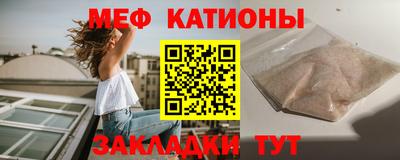 марихуана Новозыбков