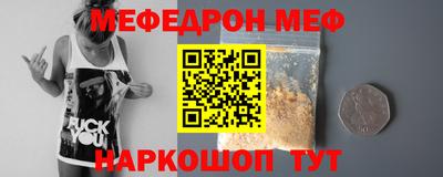 бутик Новокубанск