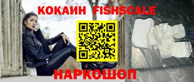 марихуана Новозыбков
