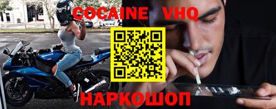 марихуана Новозыбков