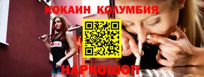 марихуана Новозыбков