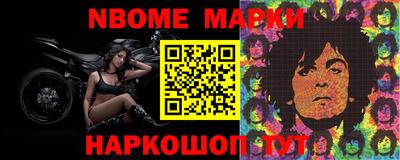 марихуана Новозыбков