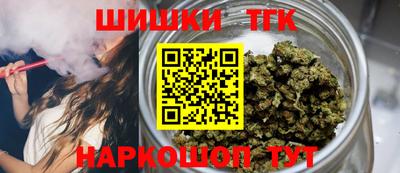 бутик Новокубанск