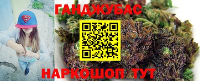 марихуана Новозыбков