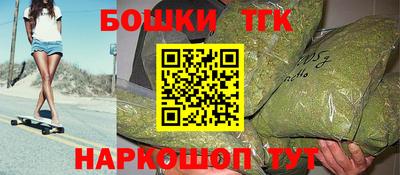 бутик Новокубанск