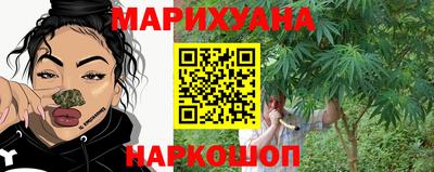 бутик Новокубанск