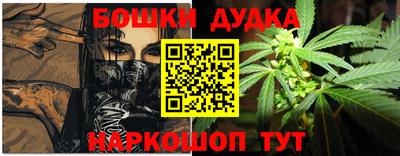 марихуана Новозыбков