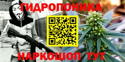 бутик Новокубанск