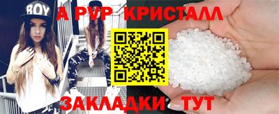 бутик Новокубанск