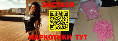 бутик Новокубанск