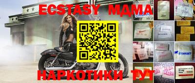 марихуана Новозыбков