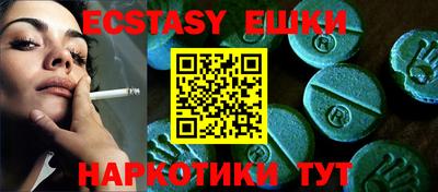марихуана Новозыбков