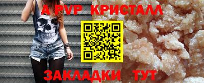 а пвп мука Новодвинск