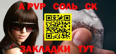 а пвп мука Новодвинск