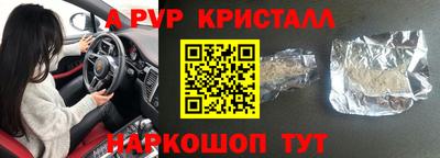 а пвп мука Новодвинск