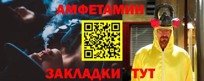 марихуана Новозыбков