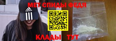 марихуана Новозыбков