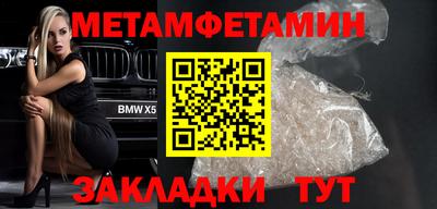 бутик Новокубанск