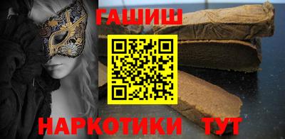 марихуана Новозыбков