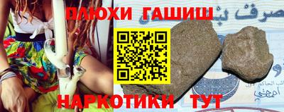 бутик Новокубанск