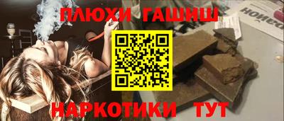 марихуана Новозыбков