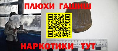 бутик Новокубанск