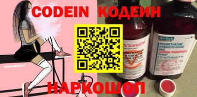 а пвп мука Новодвинск