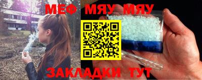 марихуана Новозыбков