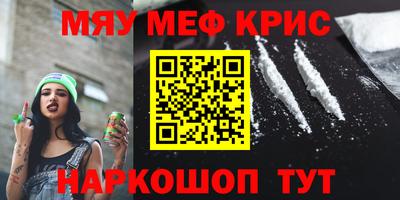 марихуана Новозыбков