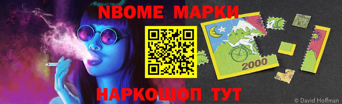 Шарыпово    ССЫЛКА  Лсд 25 экстази  Вход с VPN  ЛСД экстази кислота  LSD-25 экстази кислота 