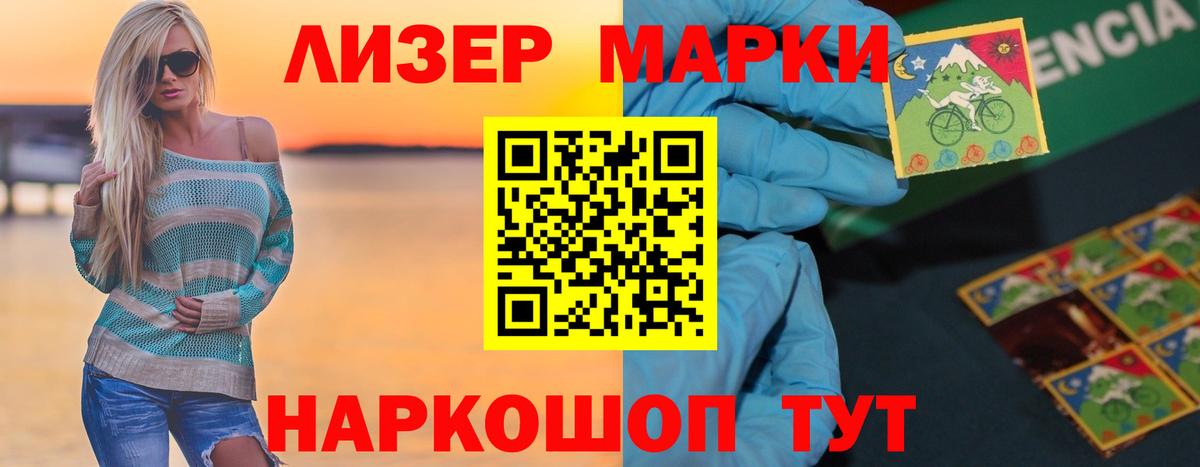 LSD-25 экстази ecstasy Шарыпово