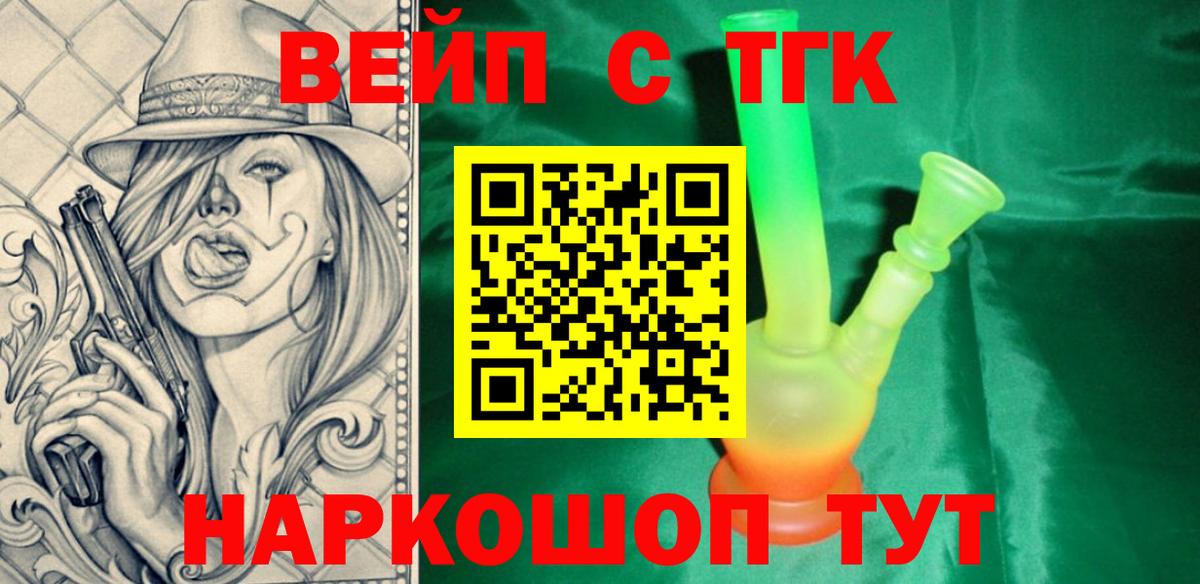 Дистиллят ТГК Wax Шарыпово